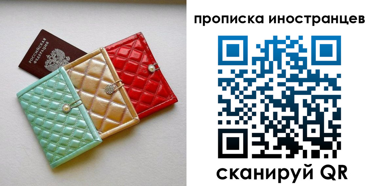 найти адрес прописки в Лодейном Поле
