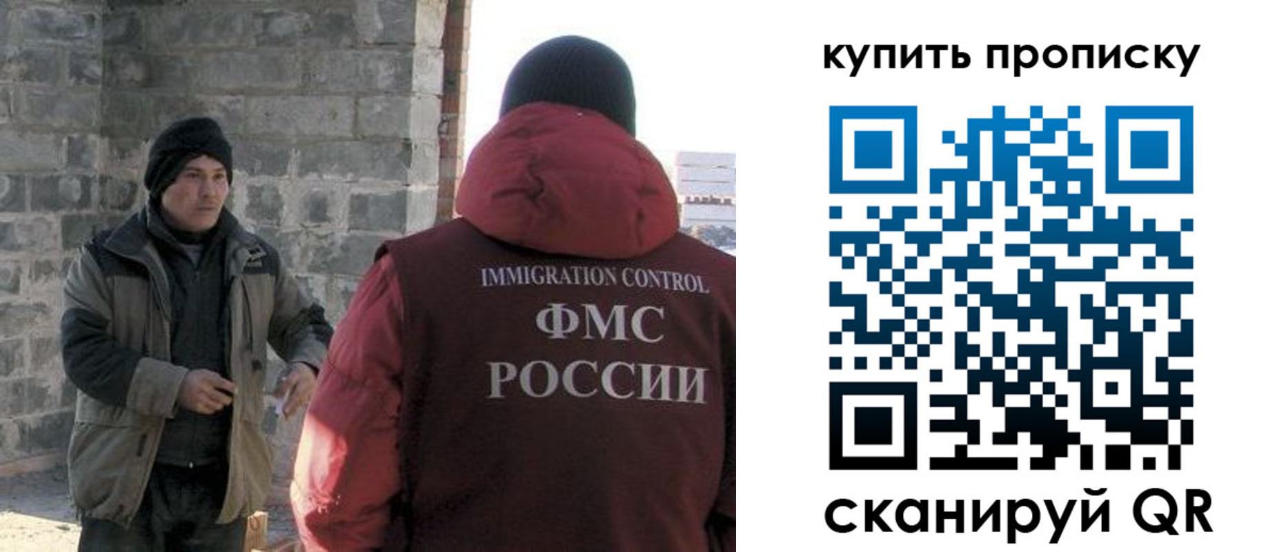 прописка в квартире в Лодейном Поле