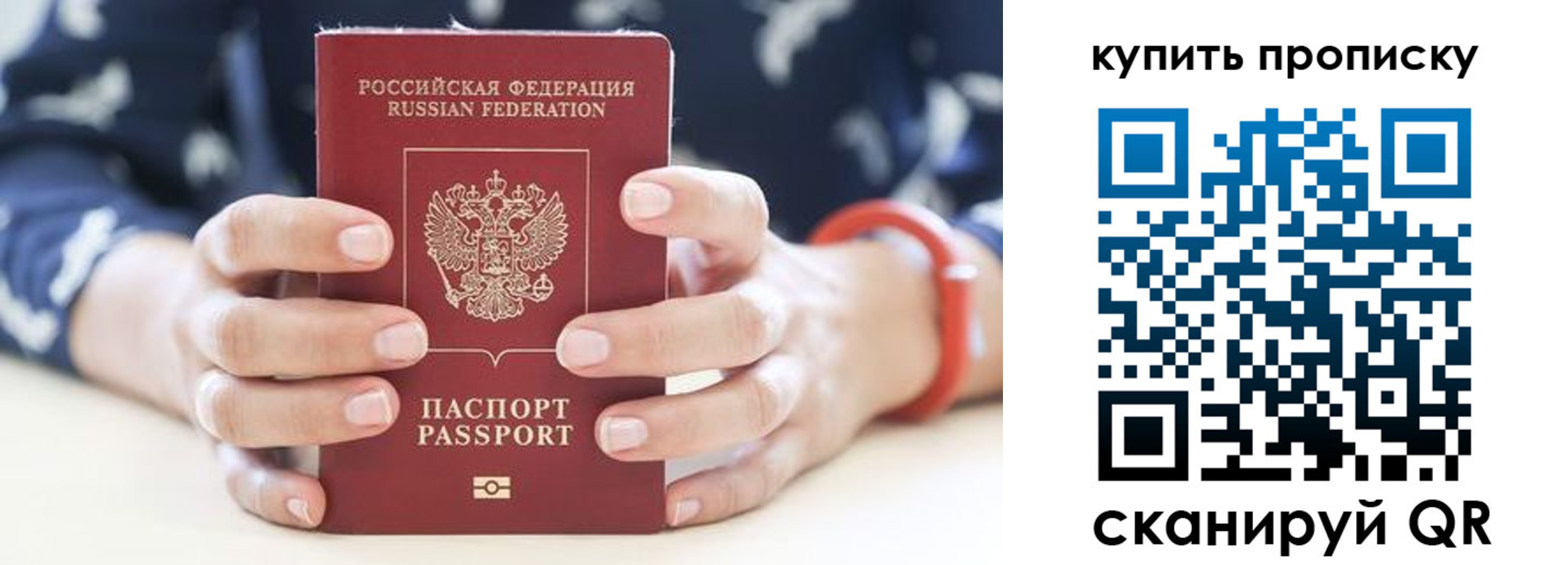 временная регистрация 2025 в Лодейном Поле