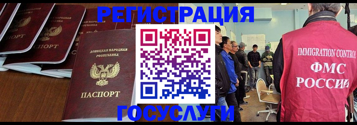 прописка для кредита в Лодейном Поле